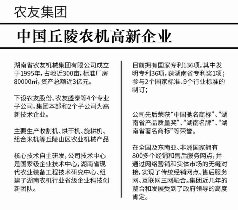 联名信部分截图